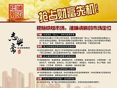蛋糕店創富新機遇 衡水專業烘焙技術轉讓助力收益提升